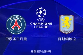 开云官方首页-包含巴黎圣日耳曼冲刺阶段强势反弹，志在英超名次提升，媒体盛赞，高层口径保持一致的词条