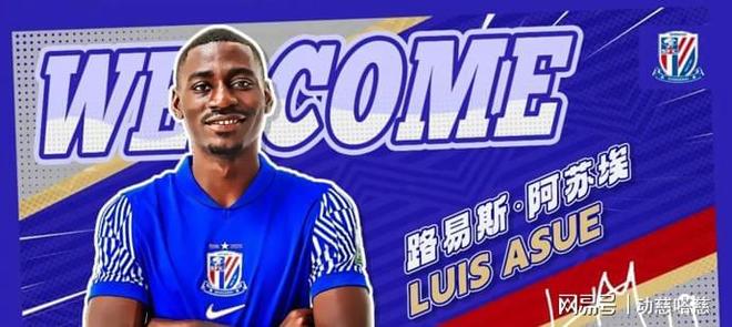 上海申花国际比赛日官宣签约;志在NBA总决赛名次提升;信心回归;年轻球员得到机会的简单介绍 上海申花国际比赛日官宣签约;志在NBA总决赛名次提升;信心回归;年轻球员得到机会的简单介绍